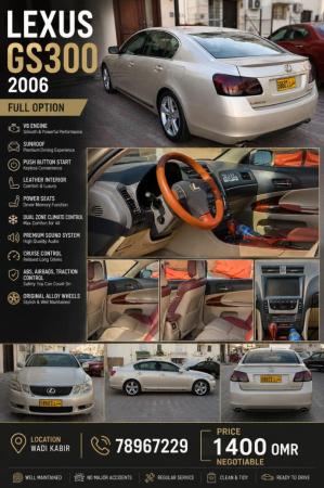 LEXUS GS300-2006