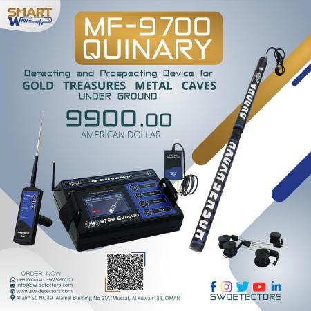 MF9700 QUINARY محطة احترافية متكاملة للكشف عن الذهب