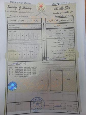 للبيع ارض صناعي خفيف ممتازة في الدقم الوسطى زاوية
