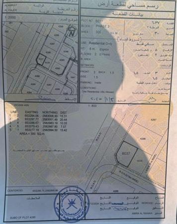 للبيع ارض سكنية ممتازة في العامرات الحاجر الاولى كونر