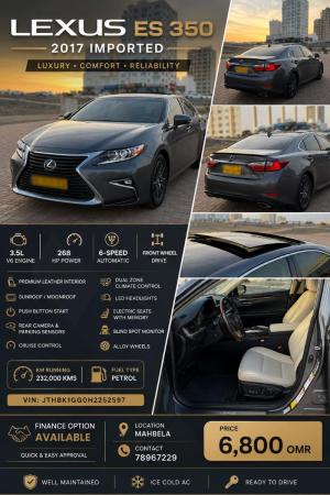 LEXUS ES350-2017