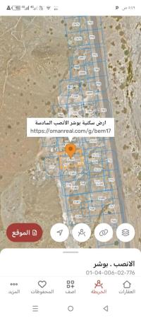 ارض سكنيه للبيع مساحه 500 متر في بوشر فلج الشام