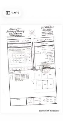 للبيع ارض سكنية ممتازة في وادي المعاول الواسط وسطية