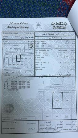 ارض سكنية للبيع في جحلوت