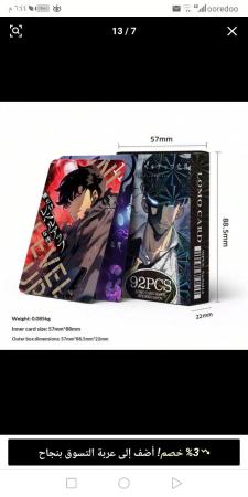 بطاقات انمي