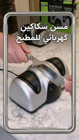 مسن السكاكين الكهربائي