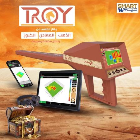 AJAX TROY التكنولوجيا الذكية لرؤية ما تحت الأرض بدقة