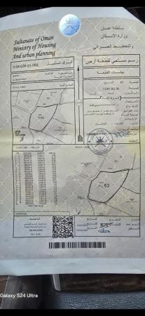 للبيع ارض زراعية ممتازة في بركاء المريغات رقم القطعة 63.