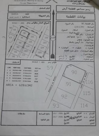 للبيع ارض سكنية ممتازة في بركاء السوادي جنوب كونر
