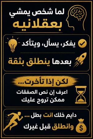 جروب واتساب عقاري من مالك او مباشر فقط