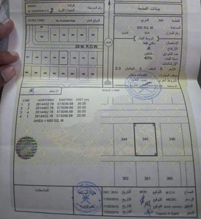 للبيع ارض سكنية ممتازة في بركاء القريحة الثامنة زاوية