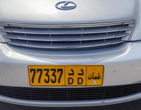 77337 D D