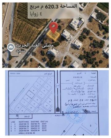 للبيع ارض سكنية ممتازة في المصنعة ودام الغاف جنوب وسطية