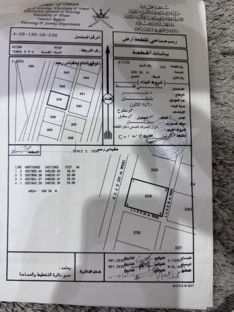 أرض للبيع في طيمساء قريب الشارع المزدوج
