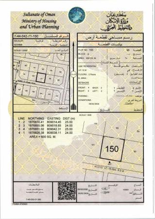 للبيع ارض سكنية ممتازة في صلالة عدونب ب وسطية