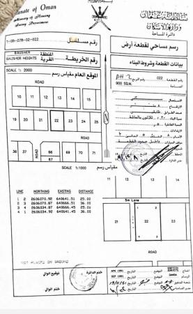 للبيع ارض سكنية ممتازة في بوشر مرتفعات بوشر زاوية