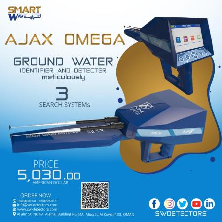 AJAX OMEGA التكنولوجيا الذكية لاكتشاف المياه الجوفية وا