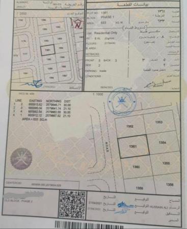 للبيع ارض سكنية ممتازة في العامرات جحلوت المرحلة الثانية