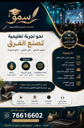 نصنع محتوى يلهم ويترك أثرا لا ينسى