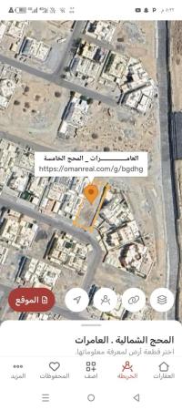ارض سكنيه للبيع في العامرات المحج الخامسه 1000متر