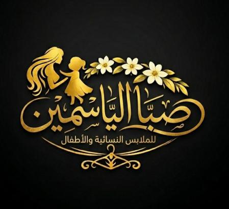 مصممة جرافيك وممنتجة للمقاطع