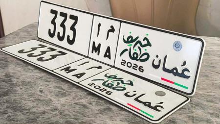رقم ثلاثي 333