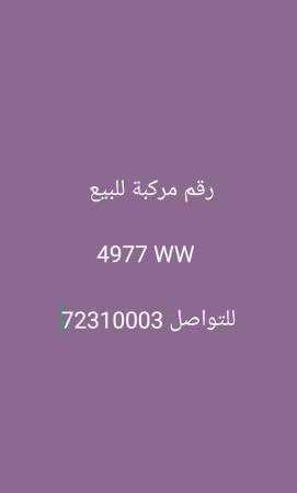 2016 موديل