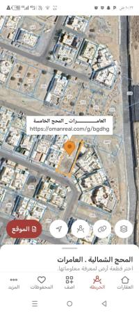 ارض سكنيه للبيع في العامرات المحج الخامسه 1000متر