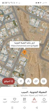 ارض سكنيه للبيع في المعبيلة الجنوبية مساحة400متر