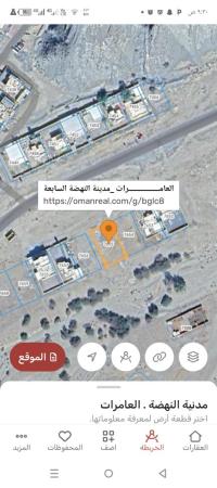 ارض سكنيه للبيع في العامرات النهضة 7 مساحة700متر