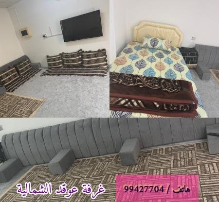 غرفة كبيرة