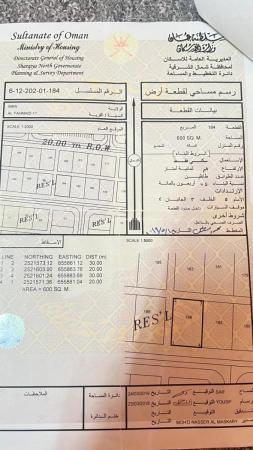 أرض سكنية للمبادل في ولاية إبراء