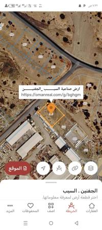 ارض صناعيه للبيع في السيب الجفنين ثاني خط