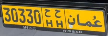 H H - 30330