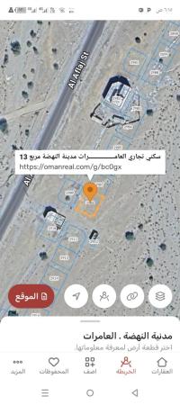 ارض سكنيه للبيع في العامرات مدينة النهضه مربع13 ثاني خط