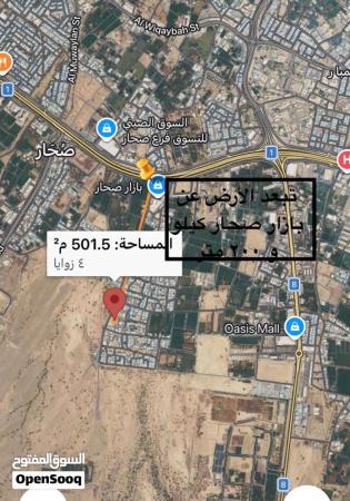 ارض للبيع من المالك بالوقيبة بصحار خلف بازار صحار