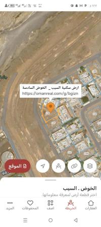 ارض سكنيه للبيع في السيب الخوض السادسة 700 متر