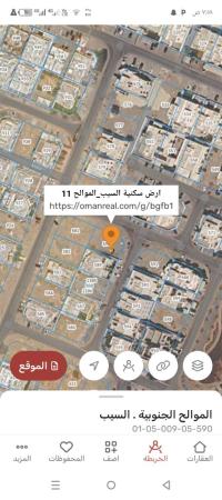 ارض سكنيه للبيع في السيب الموالح 11 قريب جامع الاسلام