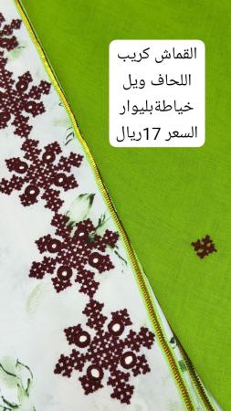 خياطه بيلوار ملابس نسائيه خياطه يد عمانيه ١٠٠١٠٠
