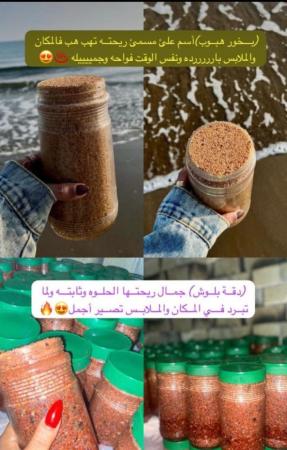 دقه بلوش