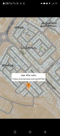 ارض سكنيه للبيع في صلاله عوقد