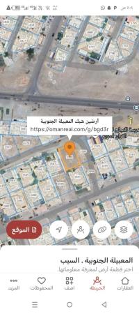 ارضيين سكنيات شبك للبيع في المعبيلة الجنوبية