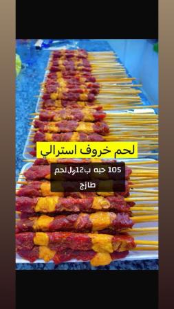 مشاكيك لحم حبار روبيان دجاج