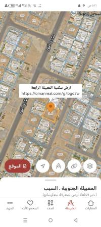 ارض سكنيه للبيع في المعبيلة الرابعه بلوك2