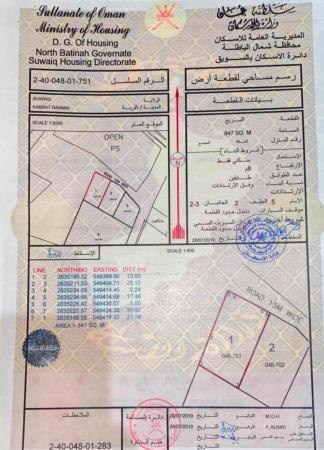ارض كبيره مموقع متميز ف خبه النعمان
