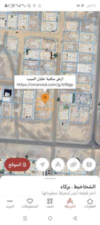 ارض سكنيه للبيع في السيب حلبان