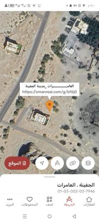 ارض سكنيه للبيع في العامرات الجفينه اول خط