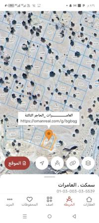 ارض سكنيه للبيع في العامرات الحاجر3