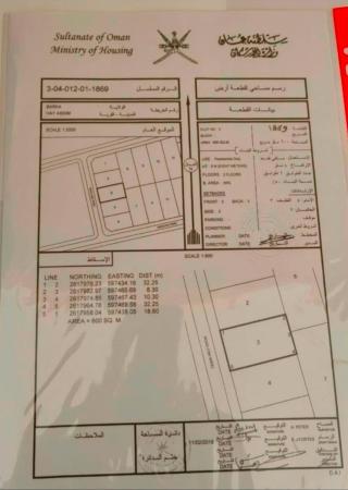 ارض للبيع بركاء حي عاصم عاااجل