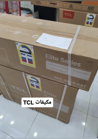 مكيف سبيلت ١٥ طن ماركة TCL